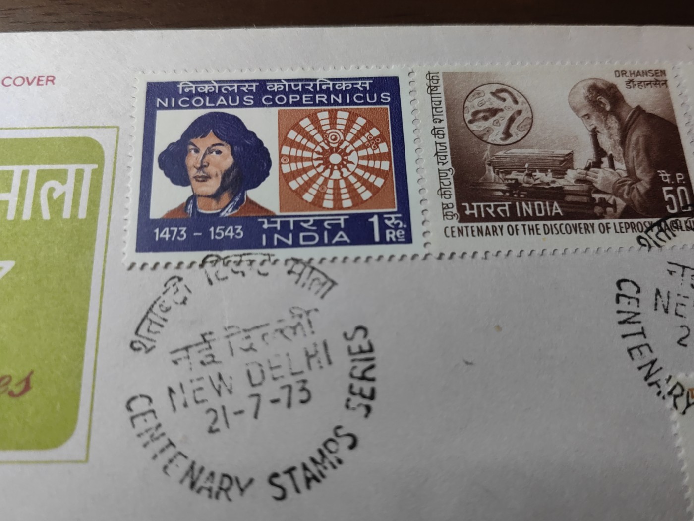 精选邮品专场（秒杀）第①⑨场 印度1973 名人系列