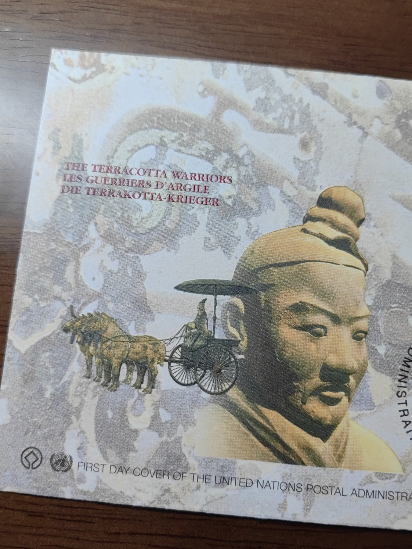 精选邮品专场（秒杀）第①⑨场 联合国1997 中国兵马俑首日封