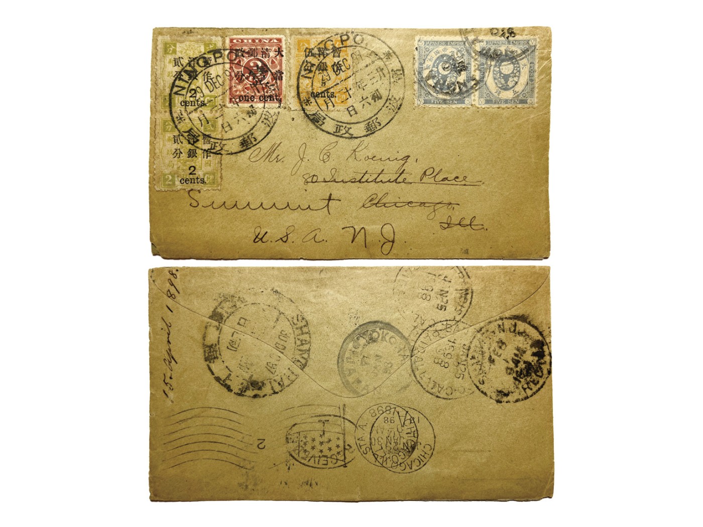 冠军2023澳门拍卖纸品专场（美金竞价，RMB结算） 1897.12.29 寧波寄美國西式封，混貼慈壽大字長距 2分/2分銀直雙連、小字 5分/5分銀一枚，紅印花加蓋暫作郵票當壹分一枚(加蓋移位)，銷寧波郵政局 1897.12.29 中英文大圓日戳，背蓋上海郵政局 12.30 大圓日戳中轉，加貼日本客郵 5 分二枚，銷上海日本客郵局 1897.12.31 中轉戳，有日本橫濱1898.1.7 轉口戳，蓋美國 1898.1.25、芝加哥1898.1.30