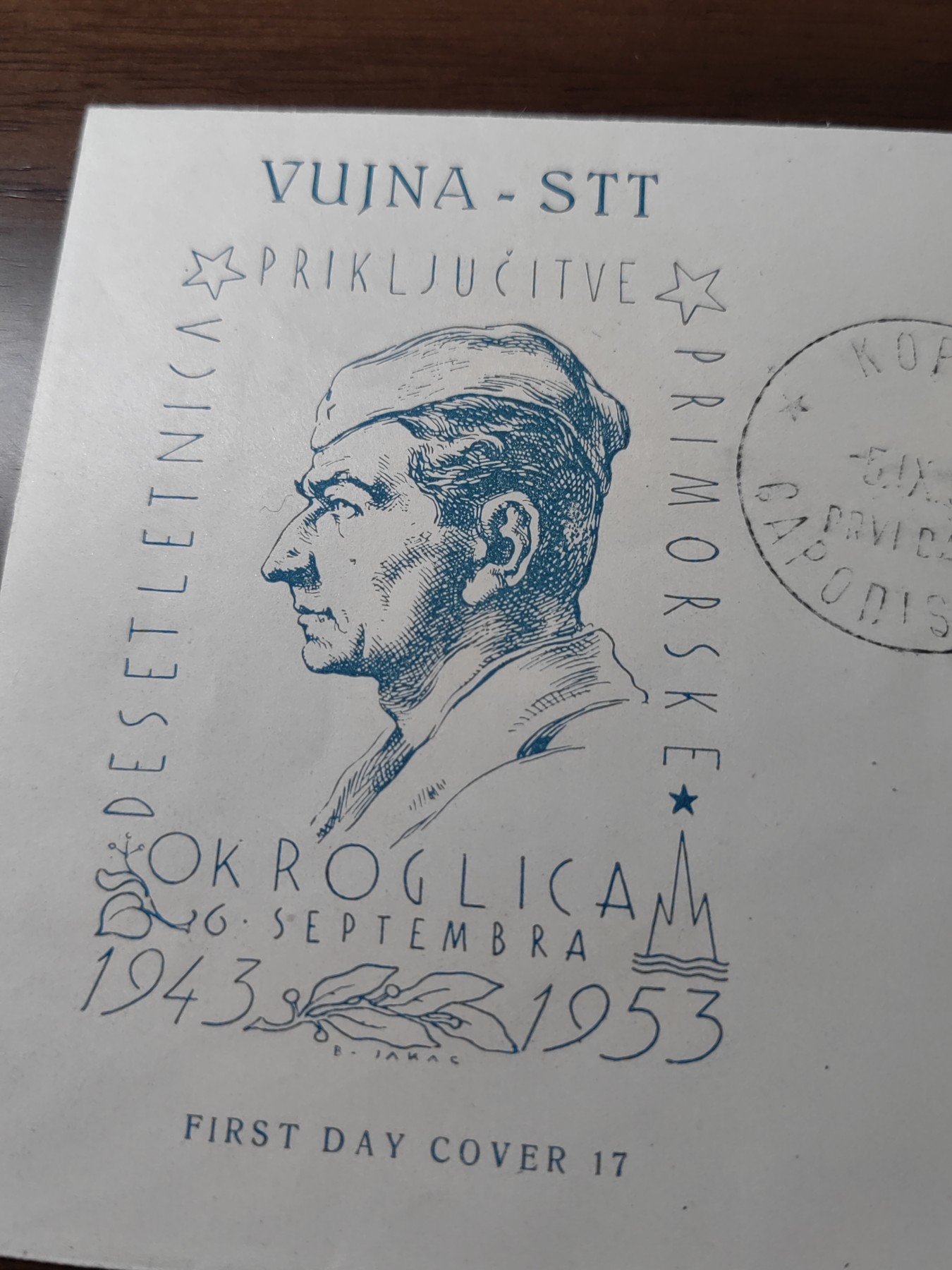 精选邮品专场（秒杀）第①⑨场 南斯拉夫1953 伊斯特里亚解放10周年1全（名票）