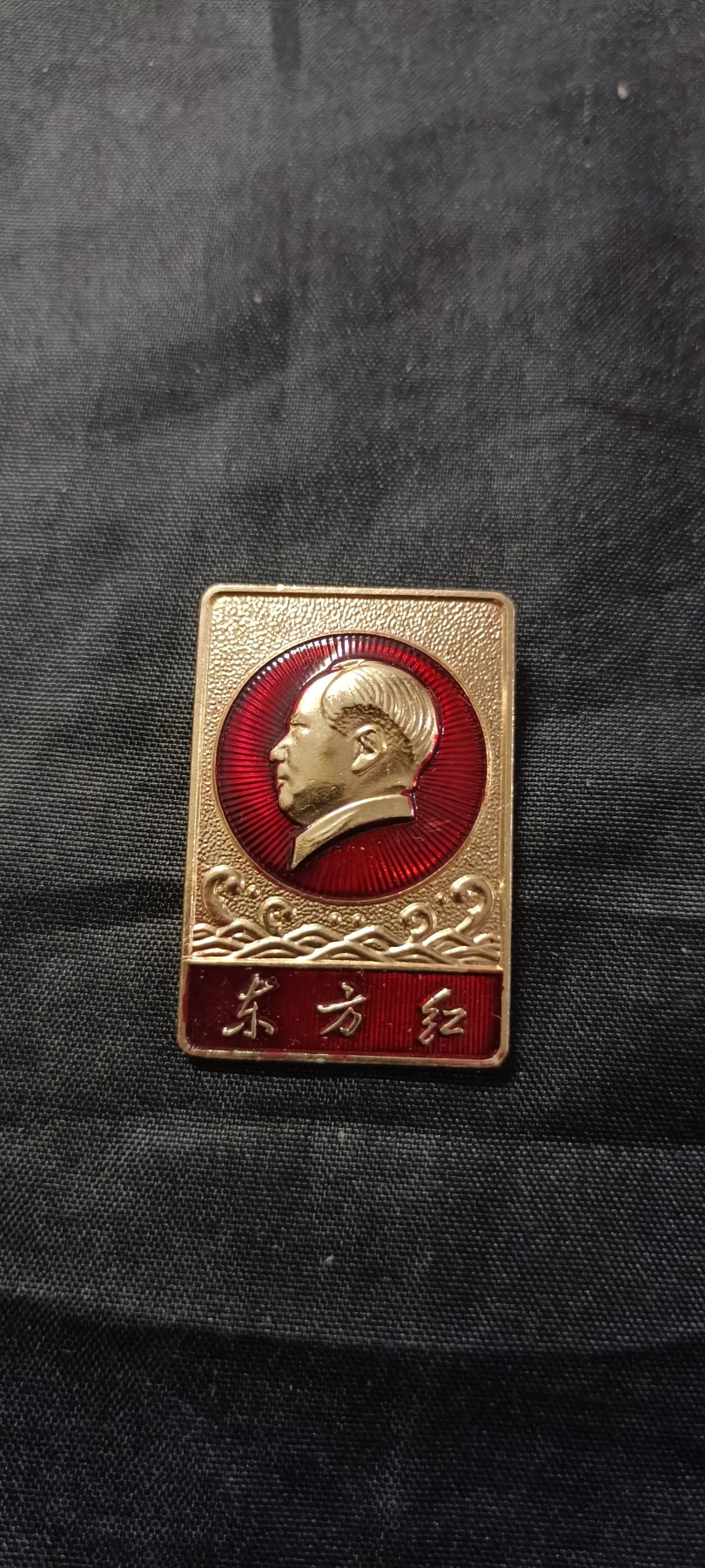 First