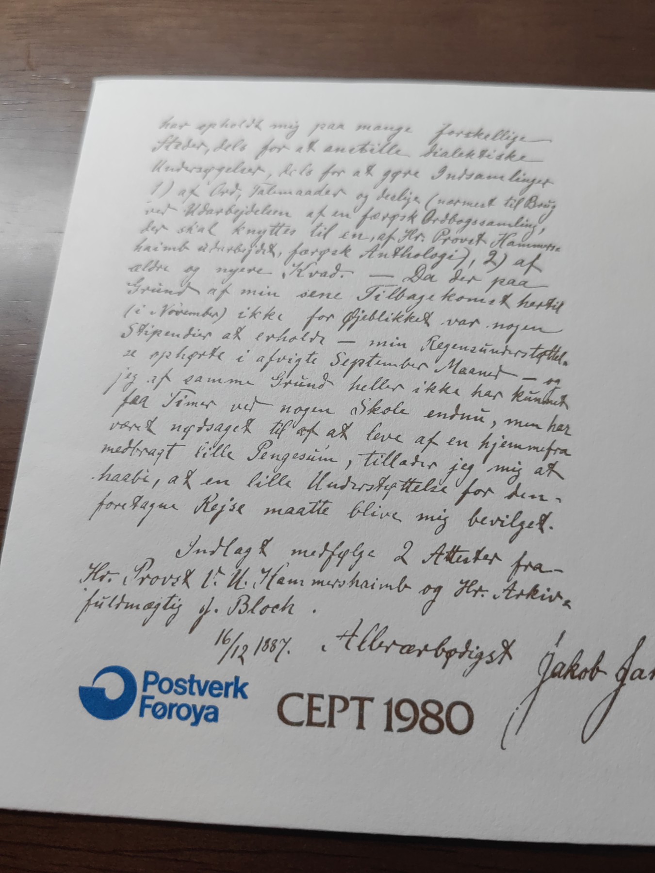 精选邮品专场（秒杀）第①⑨场 丹属法罗群岛1980年 语言学家雅各布森、神学家赛尔首日封