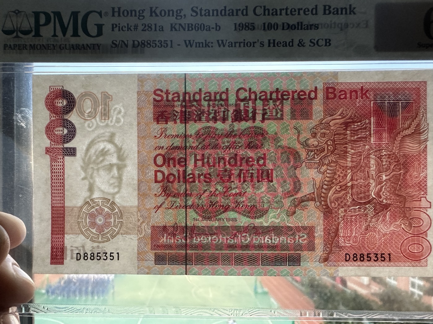 大中华拍卖第725期 香港渣打银行85100长棍 D885351