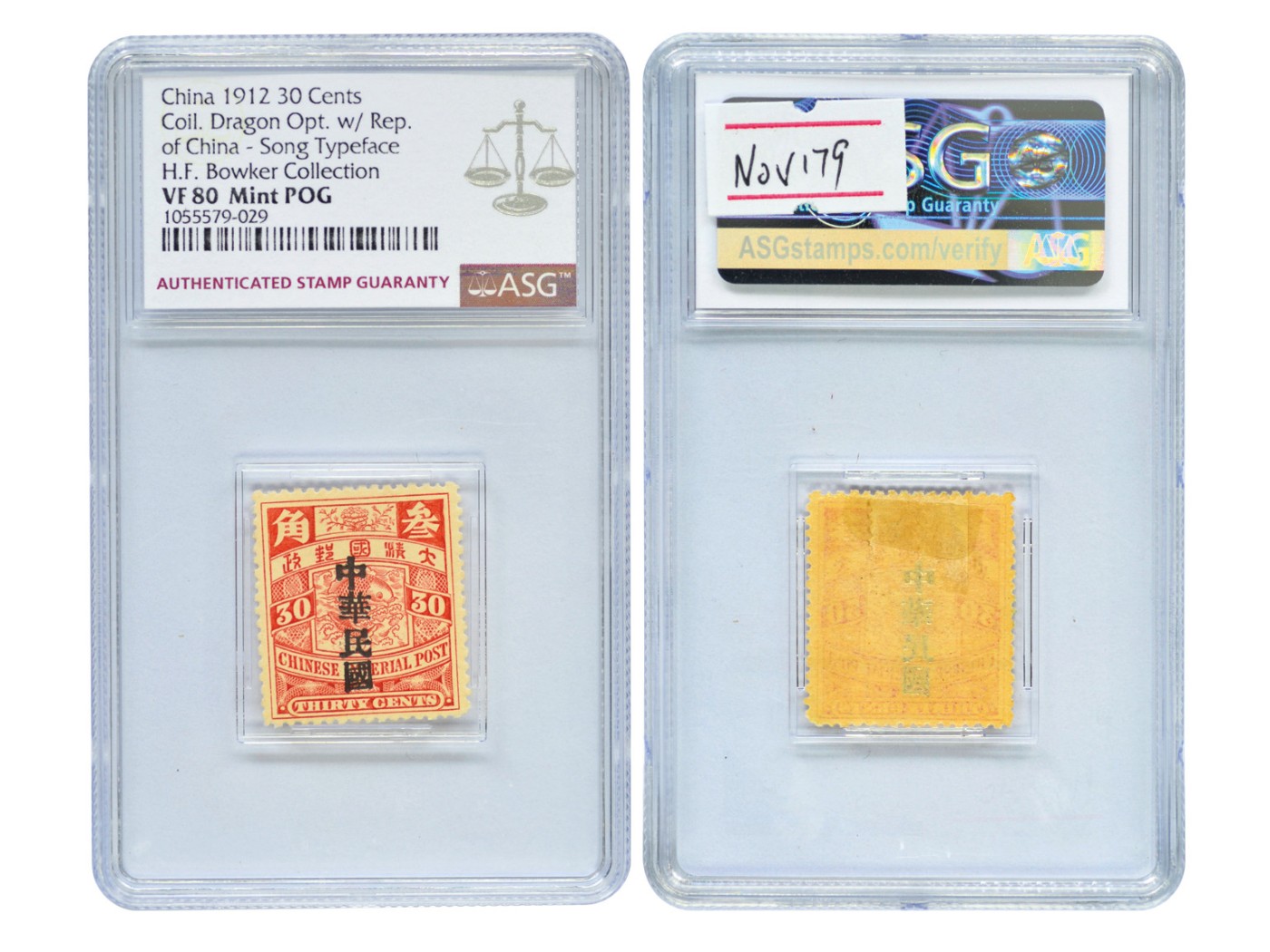冠军2023澳门拍卖纸品专场（美金竞价，RMB结算） 1912年大清蟠龍加蓋宋體“中華民國”叁角郵票，原膠輕貼，ASG VF80 Mint POG，H.F.Bowker 藏品