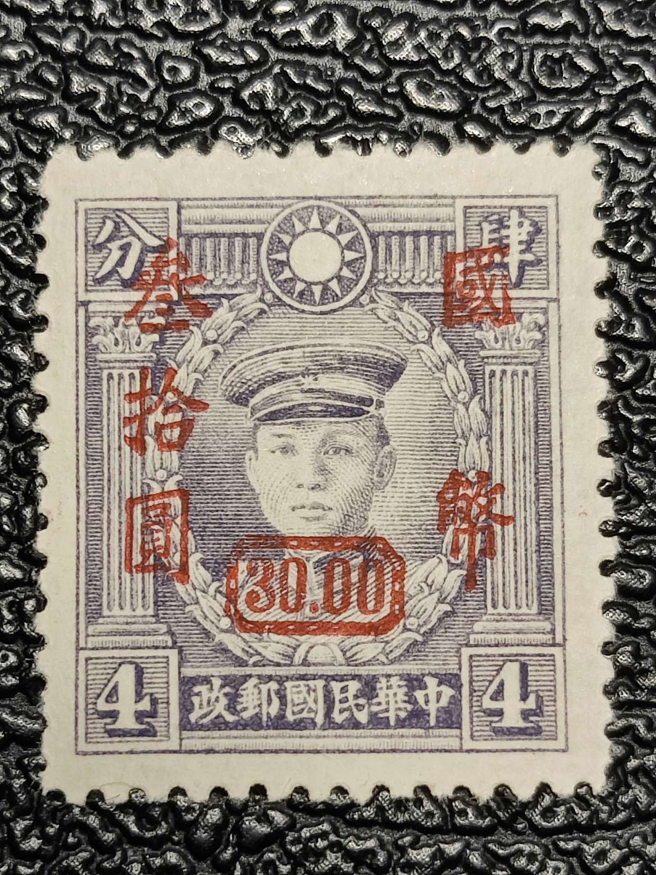 First