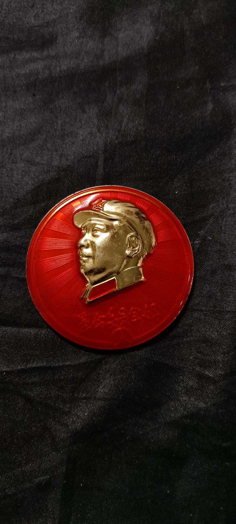 天字一号拍卖，徽章专场！ 稀有！广西联指！