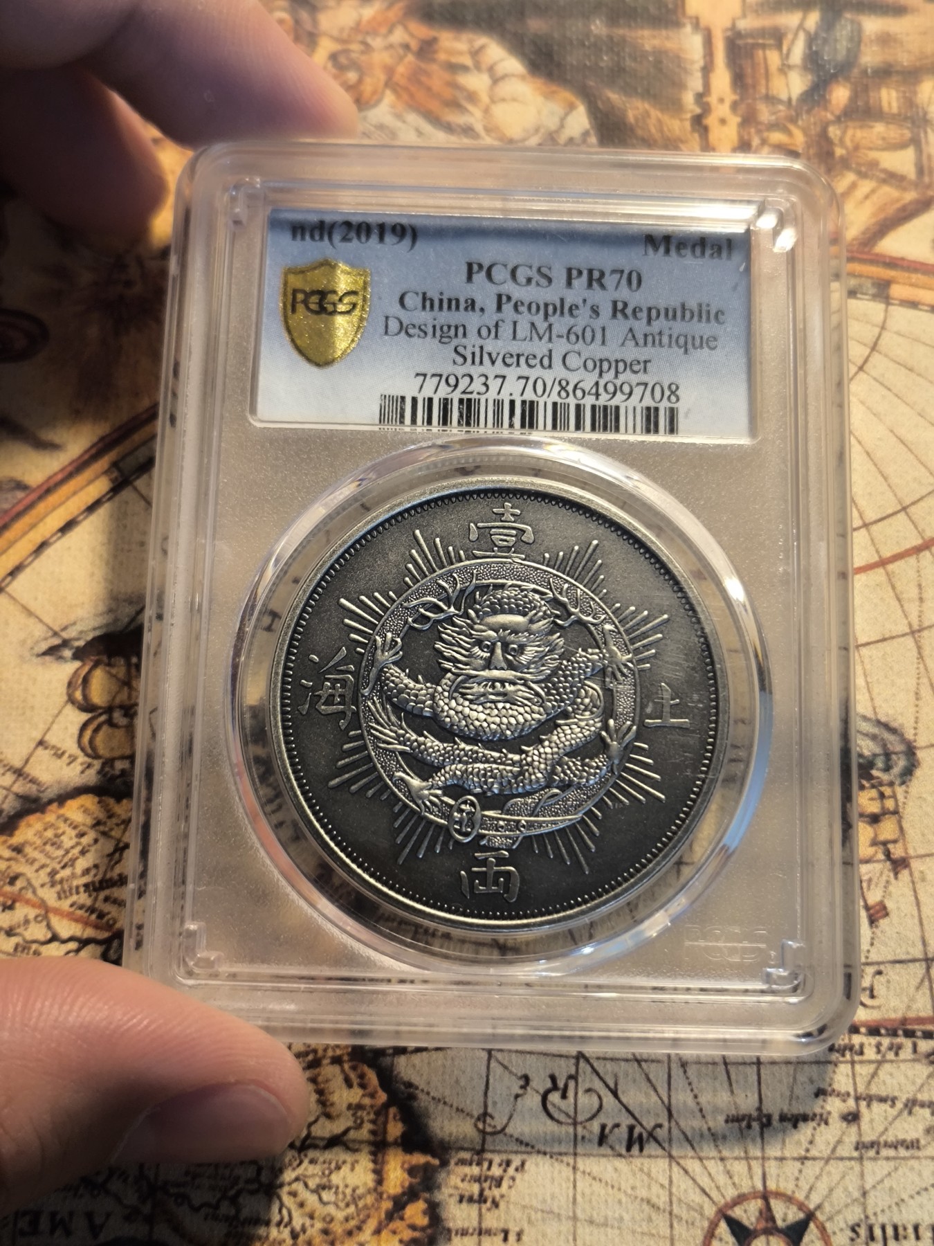 【大巴扎】第13回：汉代铜币，欧洲银币，西藏银币，罗马铜币（全场包邮） PCGS-PR70 上海壹元纪念币，做旧银质