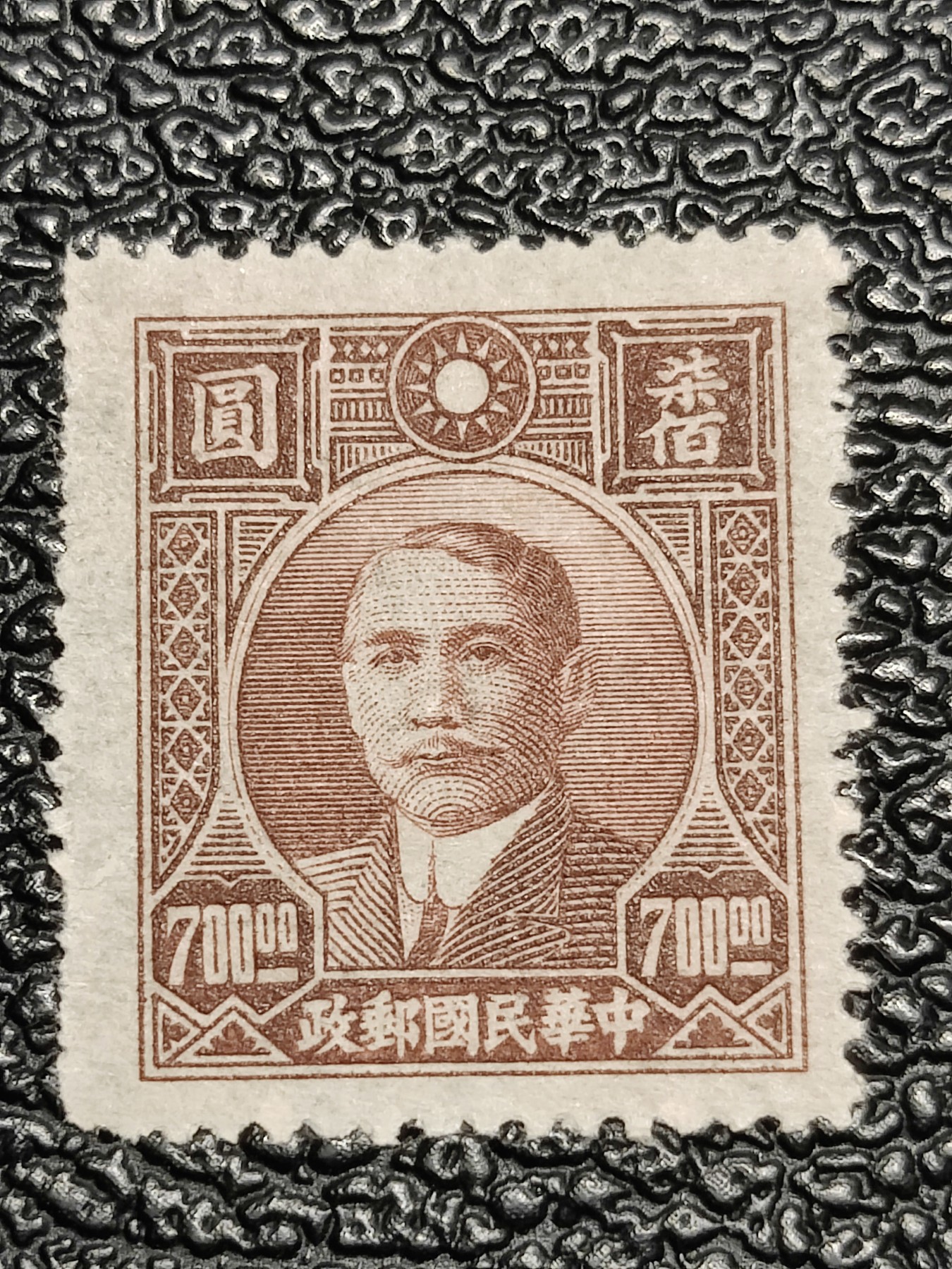 First