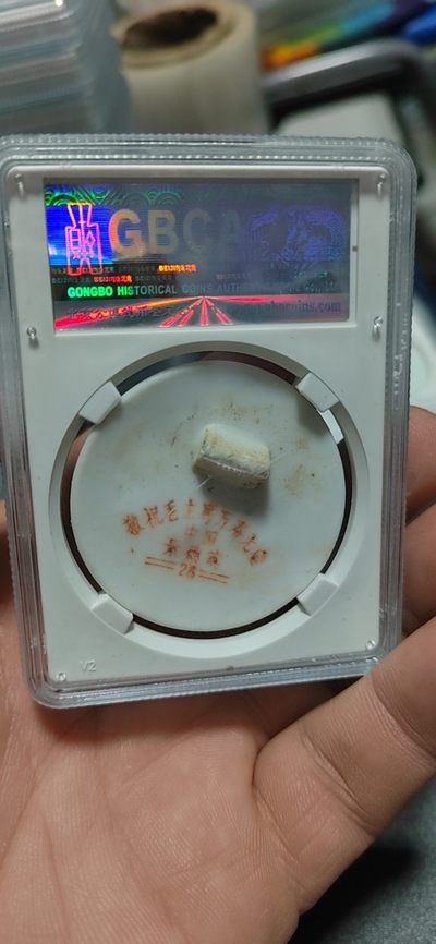 公博评级毛主席像章 🌹 🌹 公博评级毛主席像章—敬祝毛主席万寿无疆  瓷质，中国景德镇出品，壳子正面背面都有裂，章没事，介意勿拍！！！