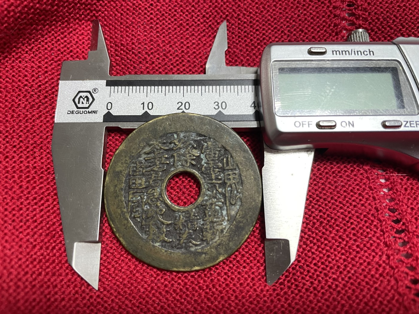 古钱币、银币，铜元大集，特惠上传 山鬼花钱一枚