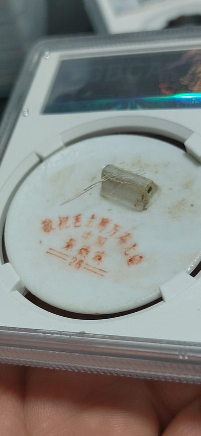 公博评级毛主席像章 🌹 🌹 公博评级毛主席像章—敬祝毛主席万寿无疆  瓷质，中国景德镇出品，壳子正面背面都有裂，章没事，介意勿拍！！！