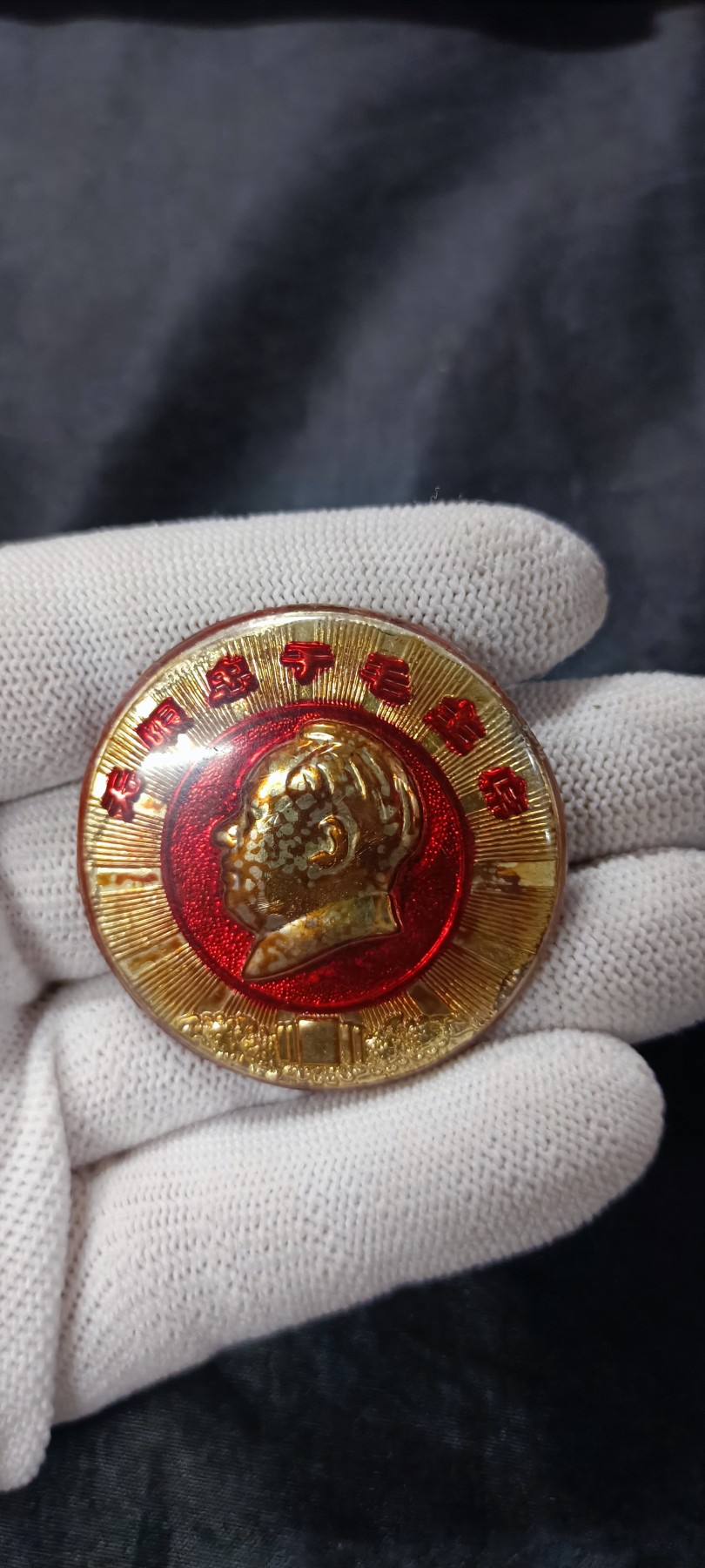 天字一号拍卖，徽章专场！ 有机章