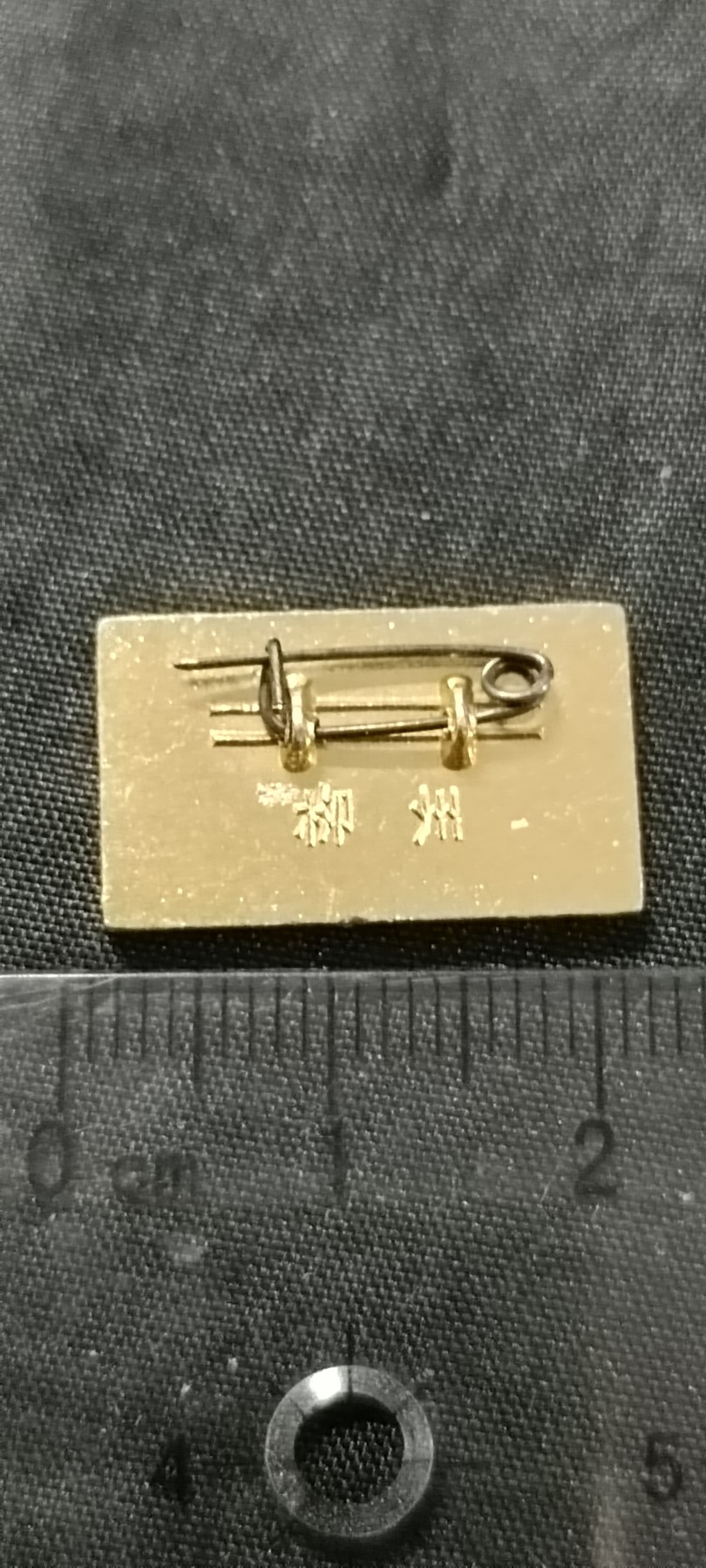 First