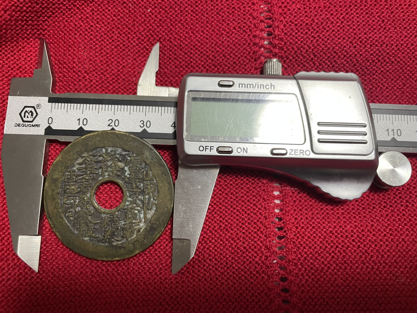 古钱币、银币，铜元大集，特惠上传 山鬼花钱一枚