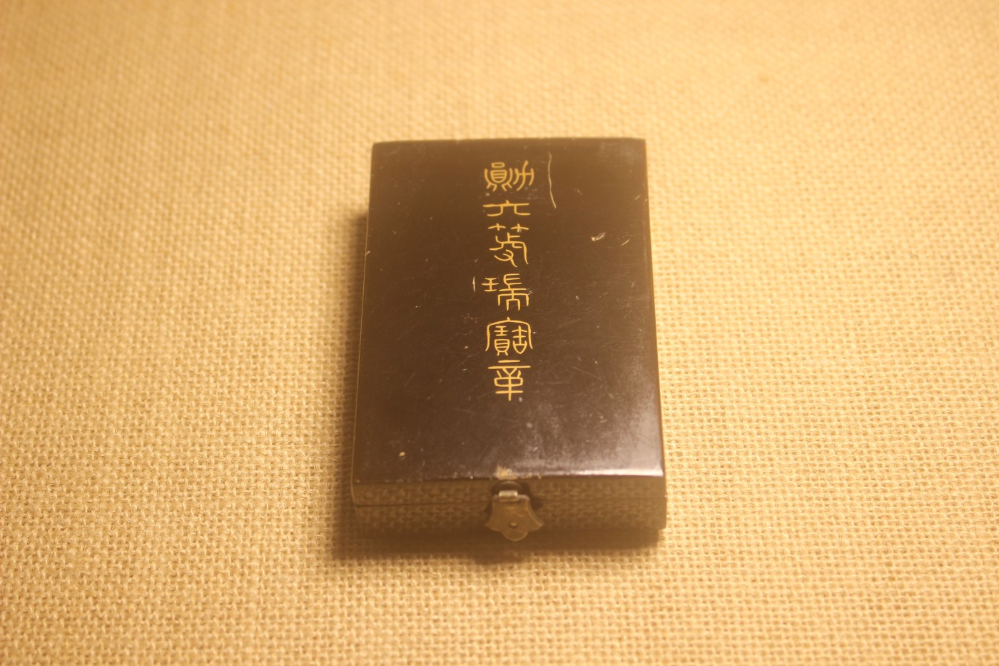 老王的周四小拍拍 六等瑞宝章，明治式样，粉绶带 