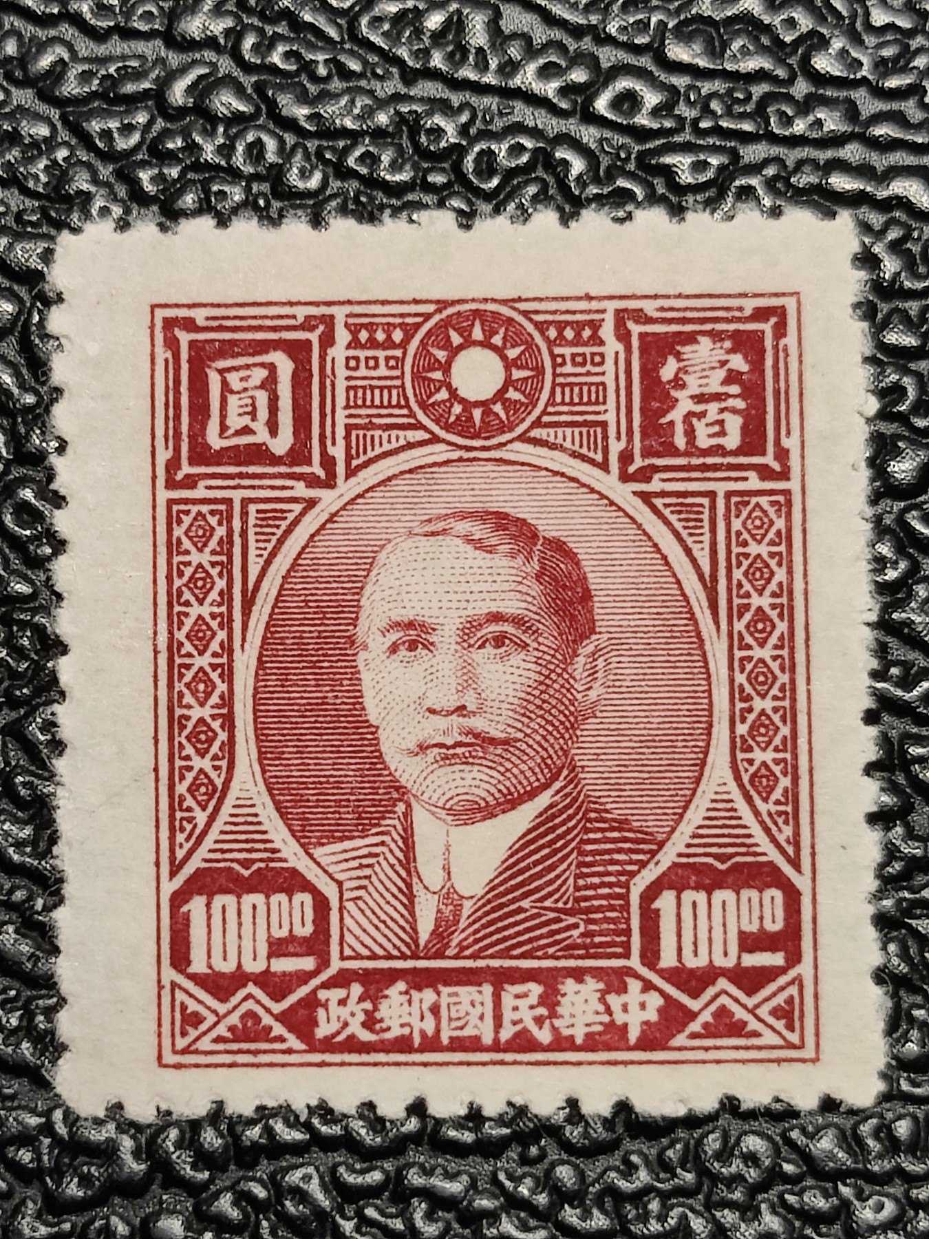 First