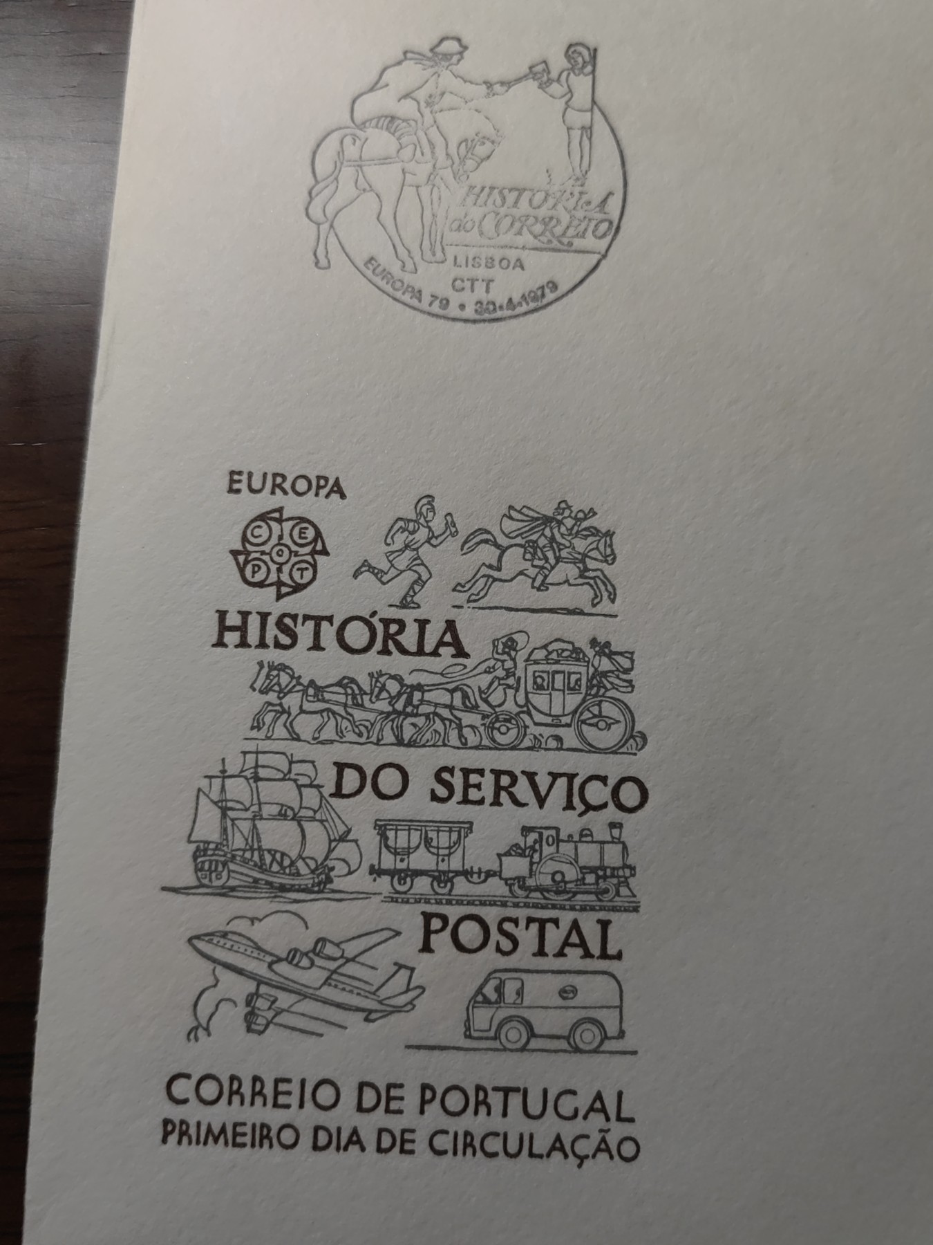 精选邮品专场（秒杀）第①⑨场 葡萄牙1979 16世纪和19世纪邮递员