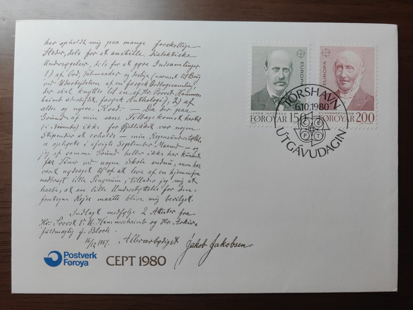 精选邮品专场（秒杀）第①⑨场 丹属法罗群岛1980年 语言学家雅各布森、神学家赛尔首日封