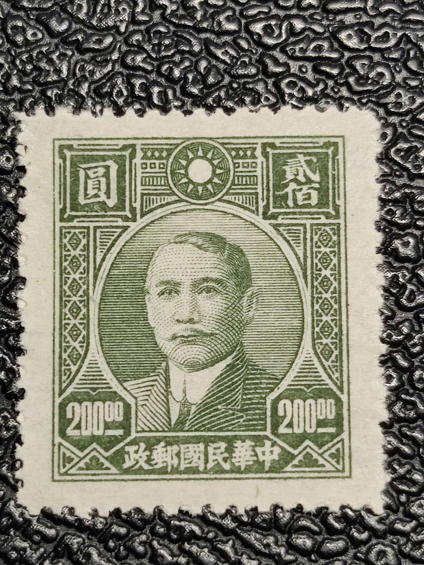 First