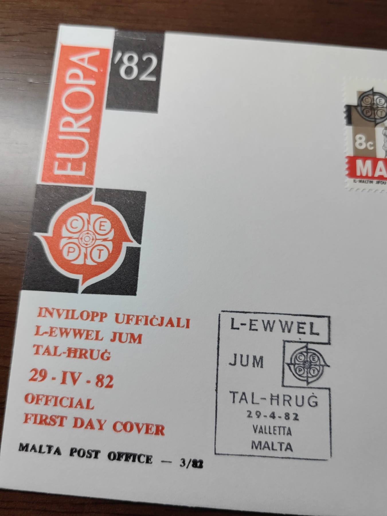 精选邮品专场（秒杀）第①⑨场 马耳他1982年  赎回岛屿 权利宣言  