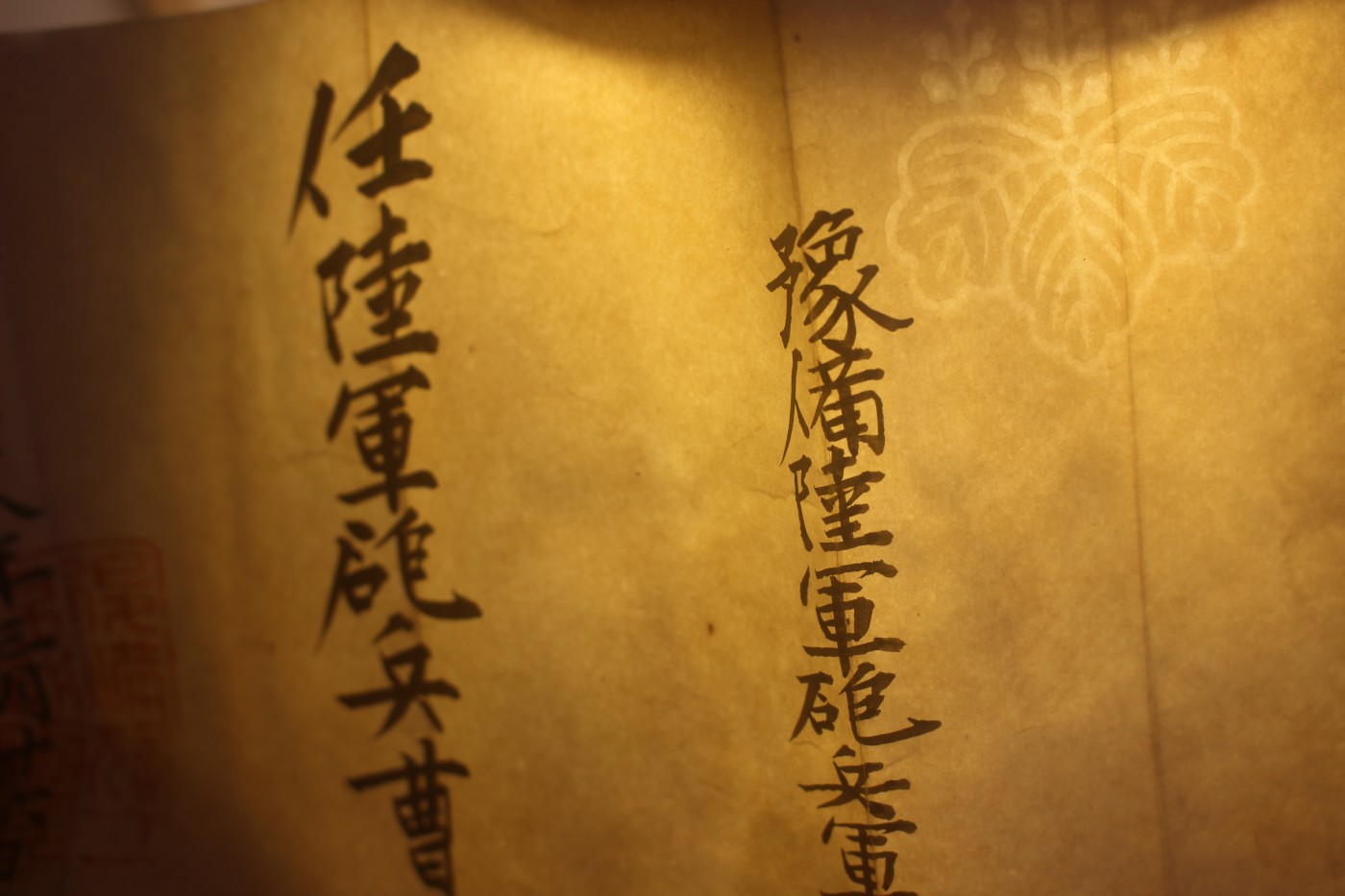 老王的周四小拍拍 日俄战争时期炮兵曹长叙勋奖记一组 