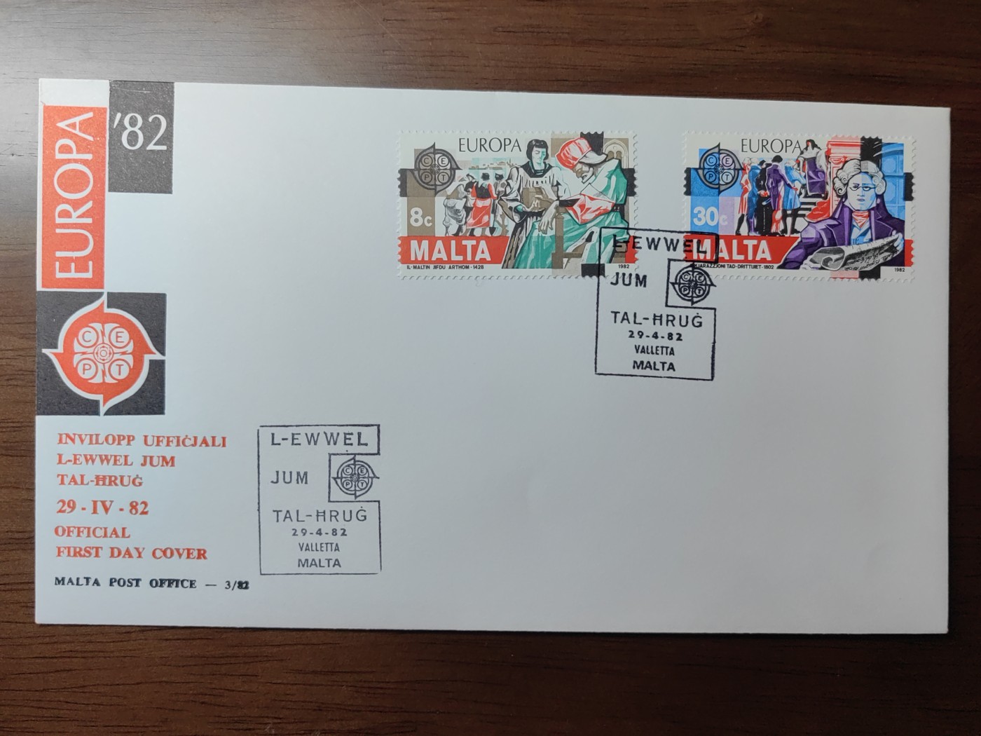 精选邮品专场（秒杀）第①⑨场 马耳他1982年  赎回岛屿 权利宣言  