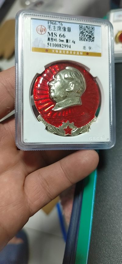 公博评级毛主席像章，都是部队章，很多68分 - 🌹 🌹部队章 🌹 🌹 公博评级毛主席像章—忠字，背面有铭文：沈阳军区工程兵   