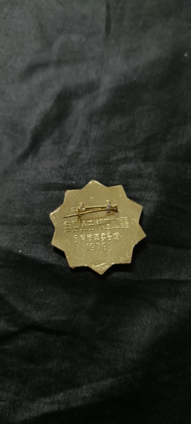 First
