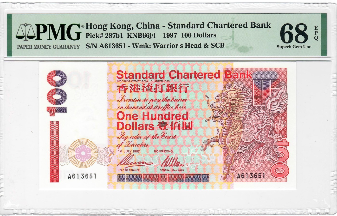 大中华拍卖第725期 香港渣打银行97100 A613651
