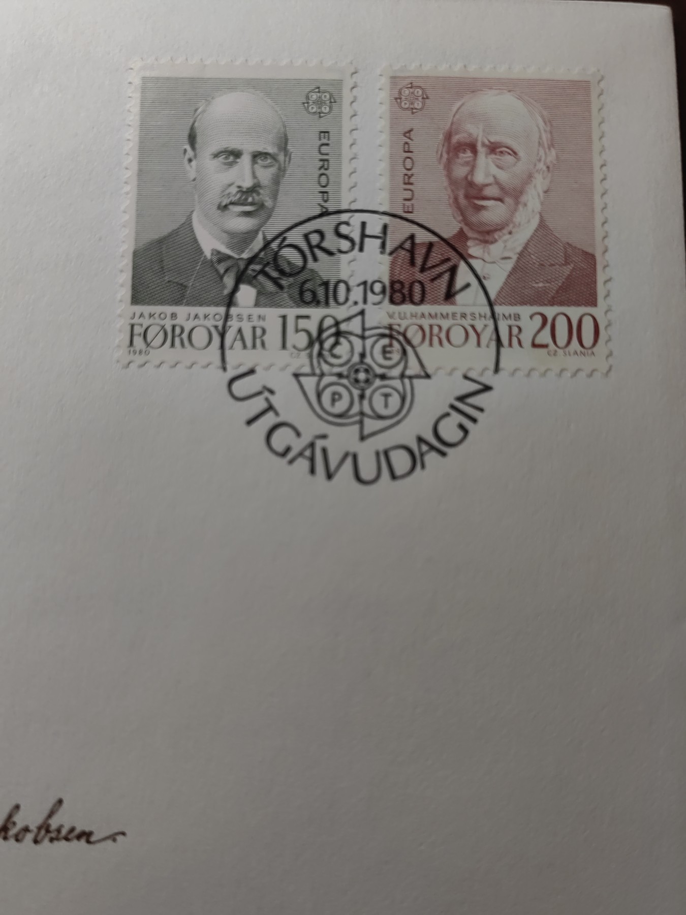 精选邮品专场（秒杀）第①⑨场 丹属法罗群岛1980年 语言学家雅各布森、神学家赛尔首日封