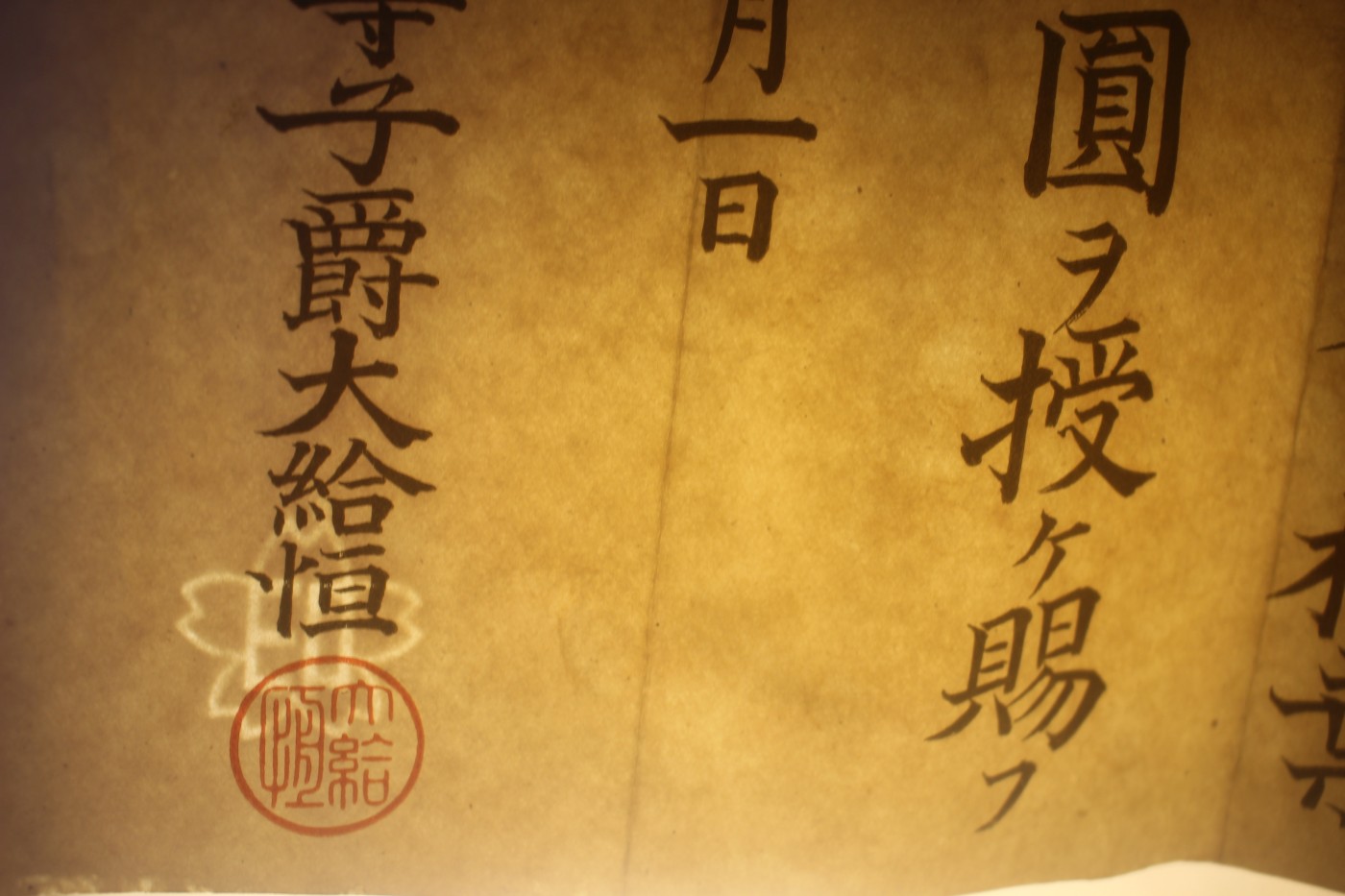 老王的周四小拍拍 日俄战争时期炮兵曹长叙勋奖记一组 