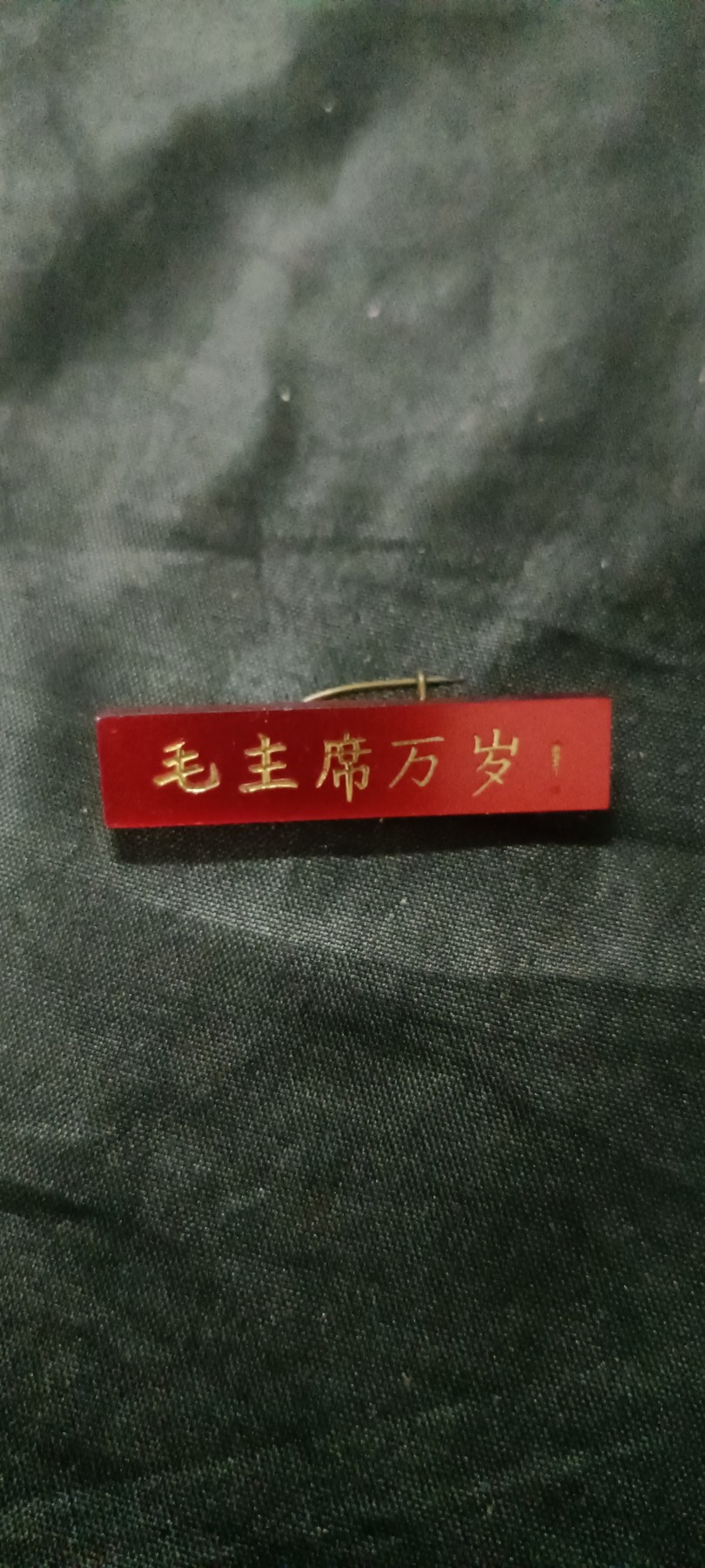 First