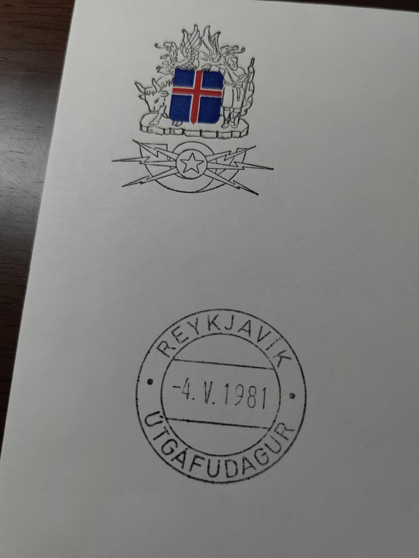 精选邮品专场（秒杀）第①⑨场 1981年 冰岛 童话故事