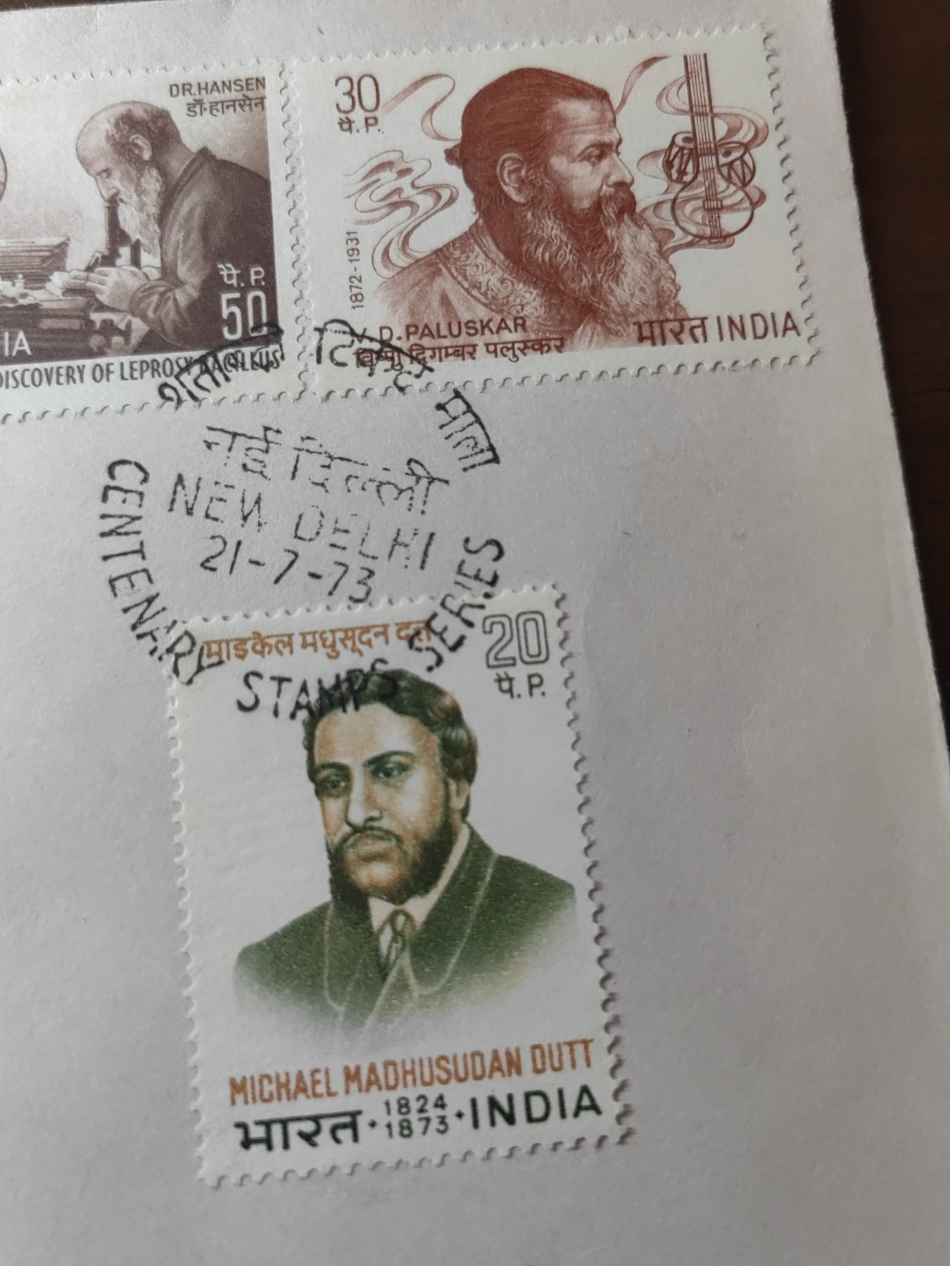 精选邮品专场（秒杀）第①⑨场 印度1973 名人系列