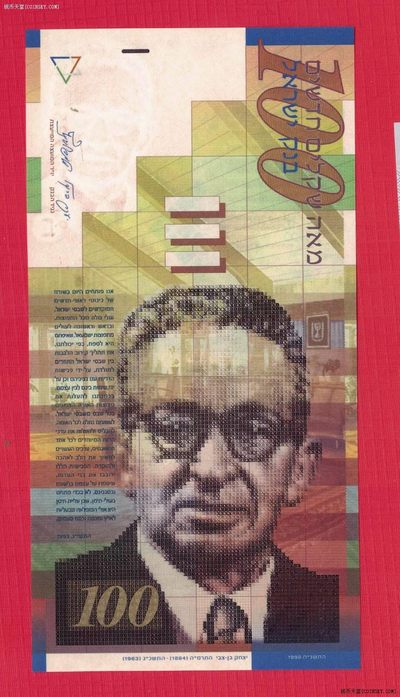 以色列100谢克尔 1998年 亚洲纸币 实物如图 UNC - 以色列100谢克尔 1998年 亚洲纸币 实物如图 UNC