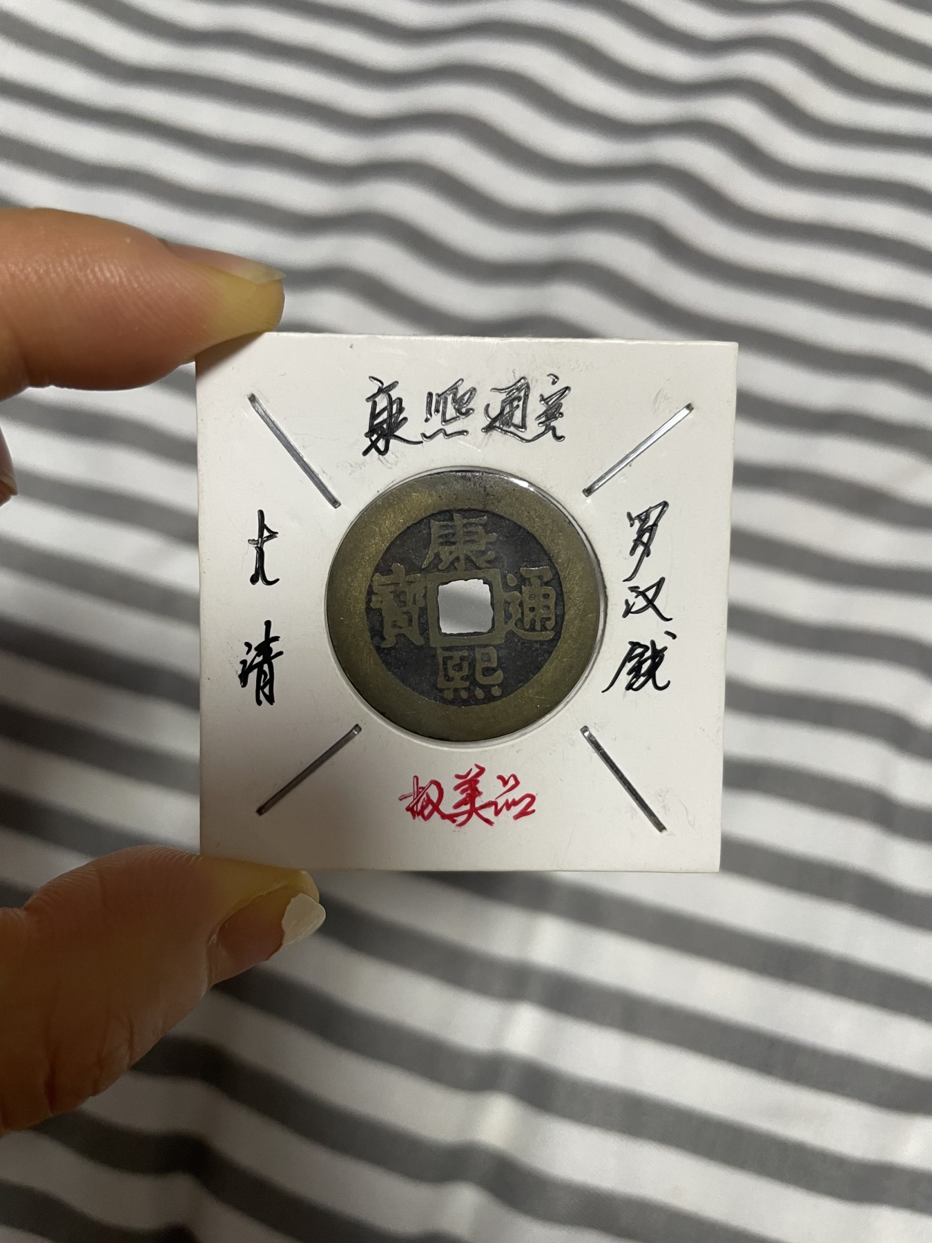 First
