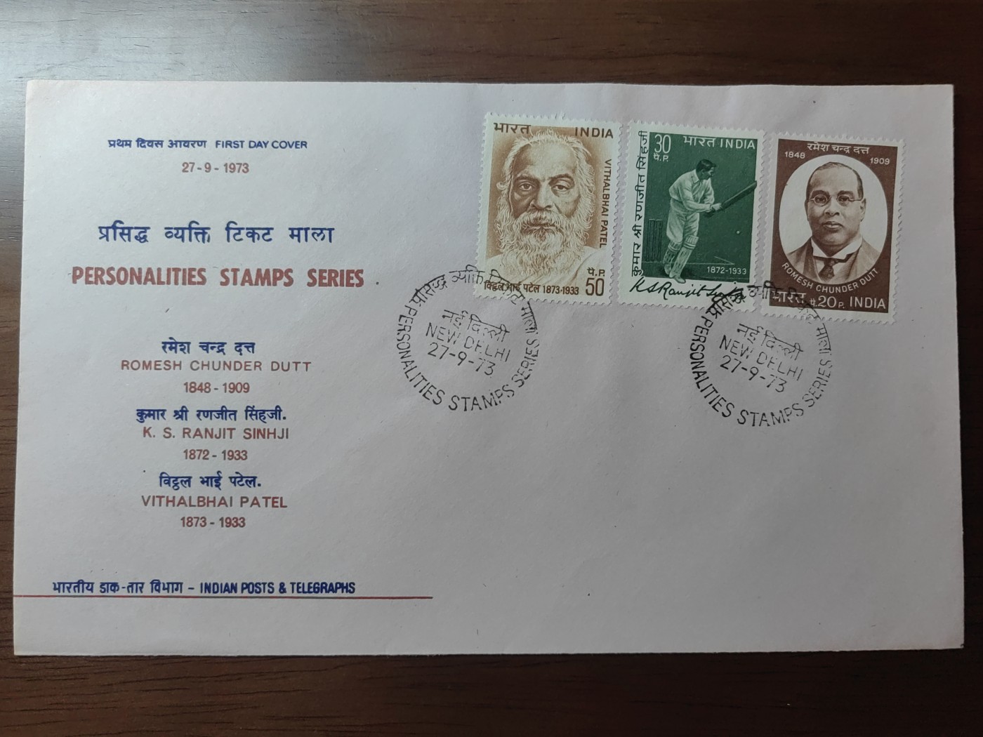 精选邮品专场（秒杀）第①⑨场 印度1973 名人系列