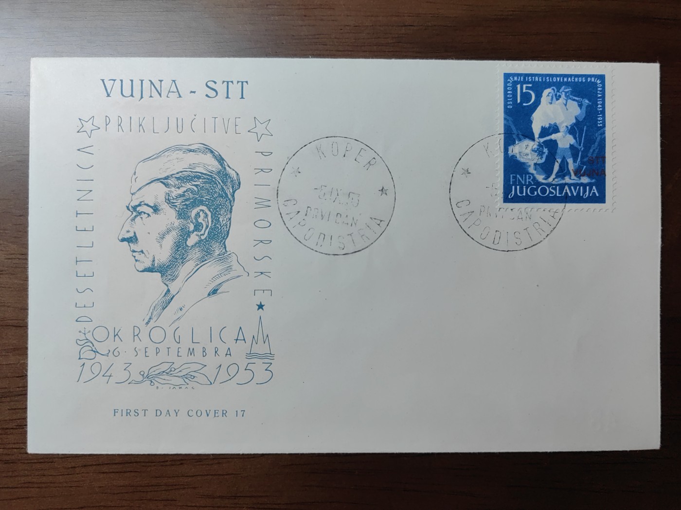 精选邮品专场（秒杀）第①⑨场 南斯拉夫1953 伊斯特里亚解放10周年1全（名票）