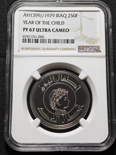 【德藏】世界币章拍卖第52期（全场顺丰包邮） - 1979年 伊拉克儿童年250Fil精制纪念币 稀少品种 NGC PF67UC