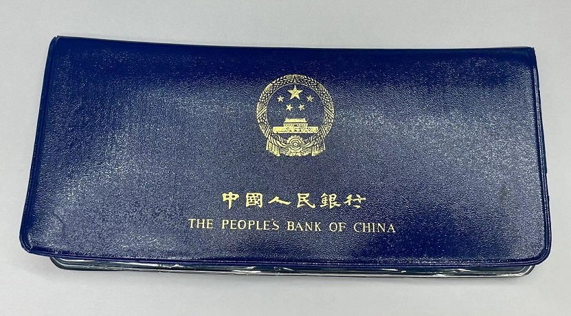 大中华拍卖第725期 1980长城硬币一套1.2.5分1.2.5角1元含册子