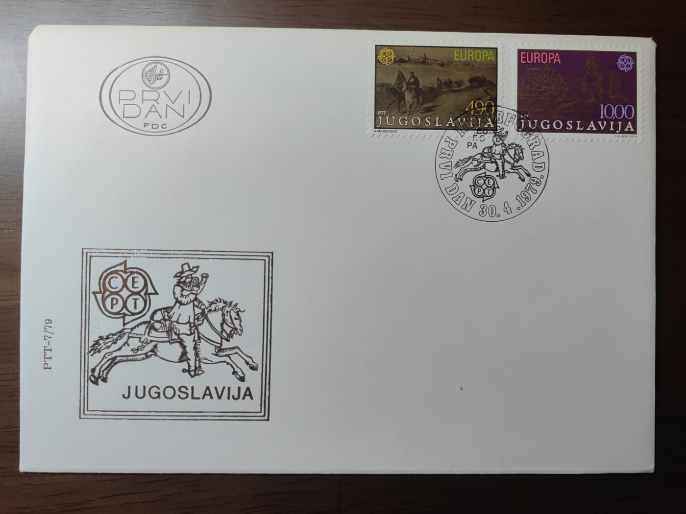 精选邮品专场（秒杀）第①⑨场 南斯拉夫1979年 邮政通信2全