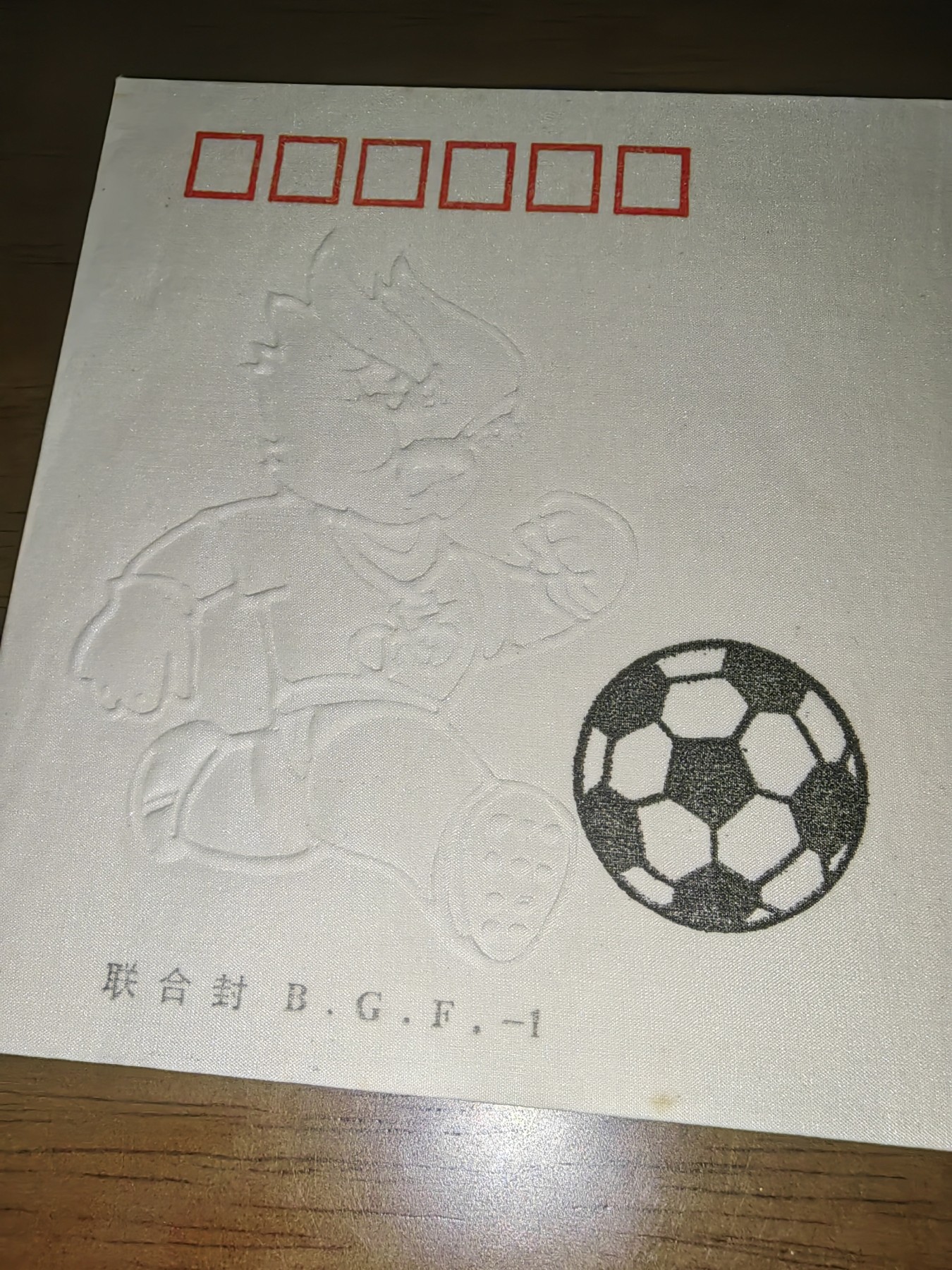 First