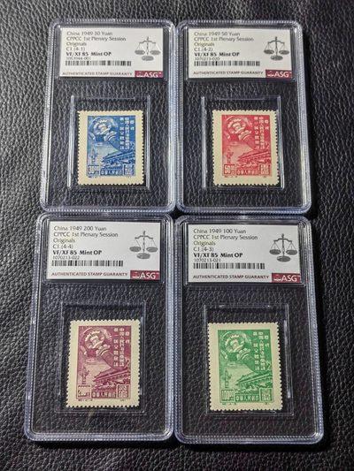洪涛臻品批发群 精选邮票限时拍卖第四百三十二期  - 纪1  政协 原版新全  ASG85OP，最严格时期出分，老纪特原版精品票，票状态一流，无明显瑕疵，可以去搏90高分，非常难得的精品票，原版票是精品中的精品，有较高的收藏投资价值，近期成交裸票价格也接近2000元，喜欢不要错过