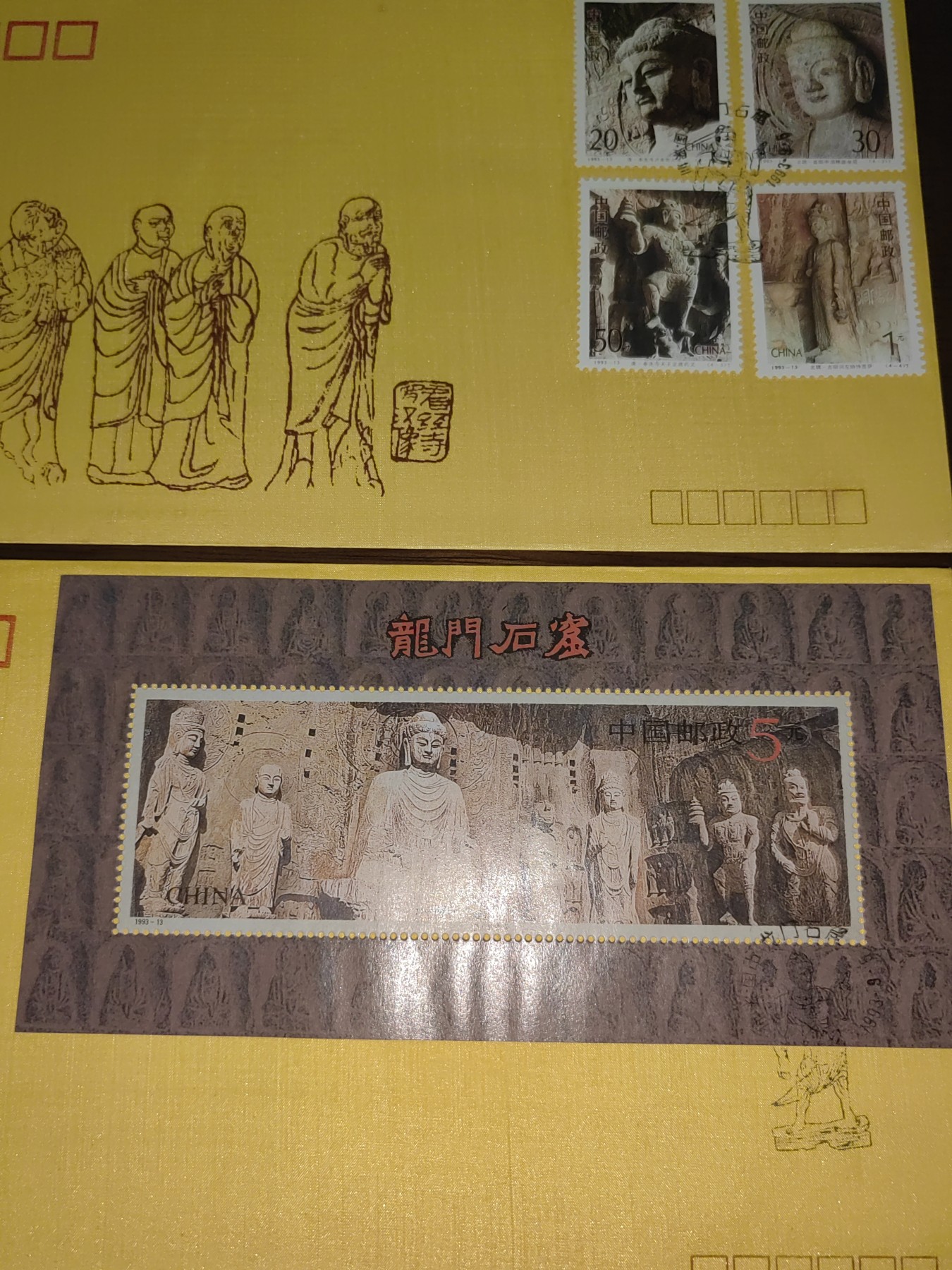 中国精选邮品专场（秒杀）第⑳场 龙门石窟（丝绸首日封，发行量5000，网络未出售）