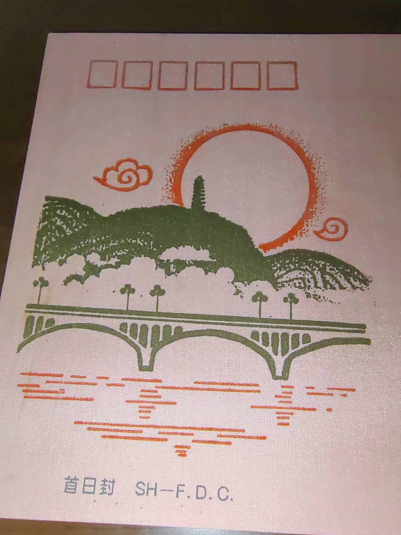 中国精选邮品专场（秒杀）第⑳场 毛泽东同志诞生一百周年（丝绸首日封，发行量5000，网络未见出售）