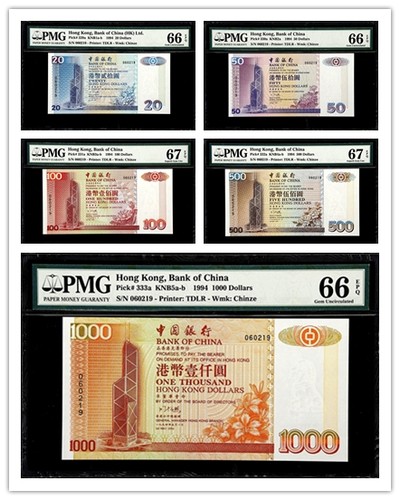 【Blue Auction】✨世界纸币精拍第388期——周六畅拍场【精】 - 【一组5张全套 纯数字全同号无47初版】香港 中银 1994年20-1000元 PMG67EPQ-66EPQ 背面大场景非常精美 香港彼时风貌 经典