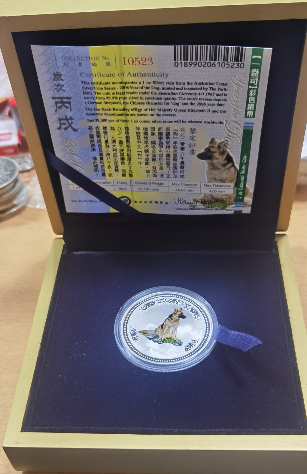 北京马甸外国币专卖微拍第111期，外国金银币专场，陆续上新，欢迎关注 2006年澳大利亚1盎司彩色生肖狗银币，盒证齐全