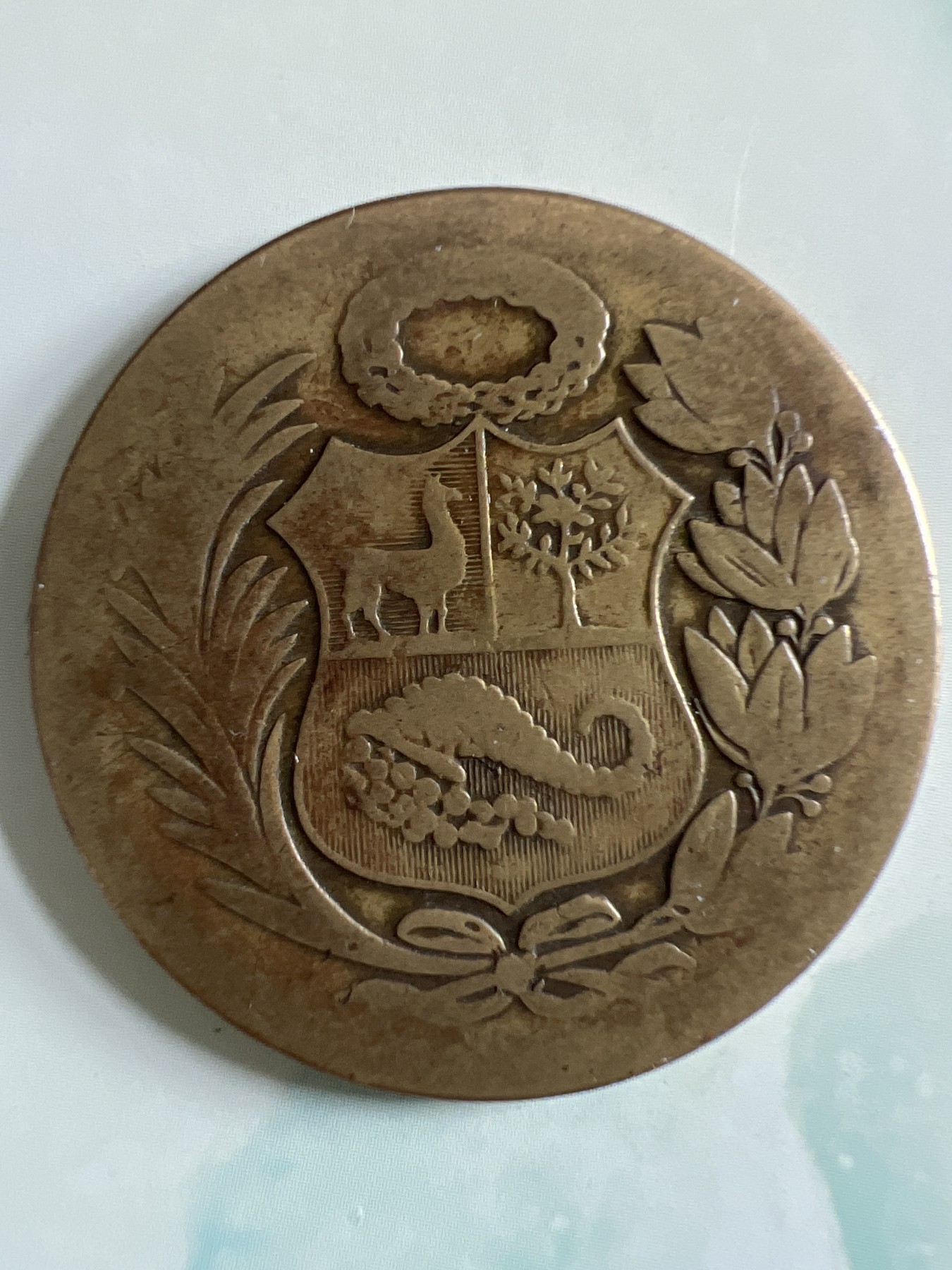 第448期 硬币专场 （无押金，捡漏，全场20包邮，偏远地区除外，接收代拍业务） 秘鲁