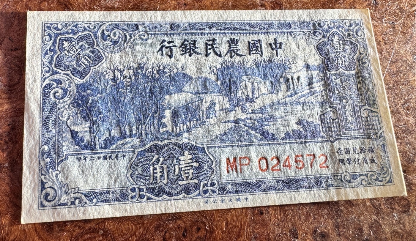 First