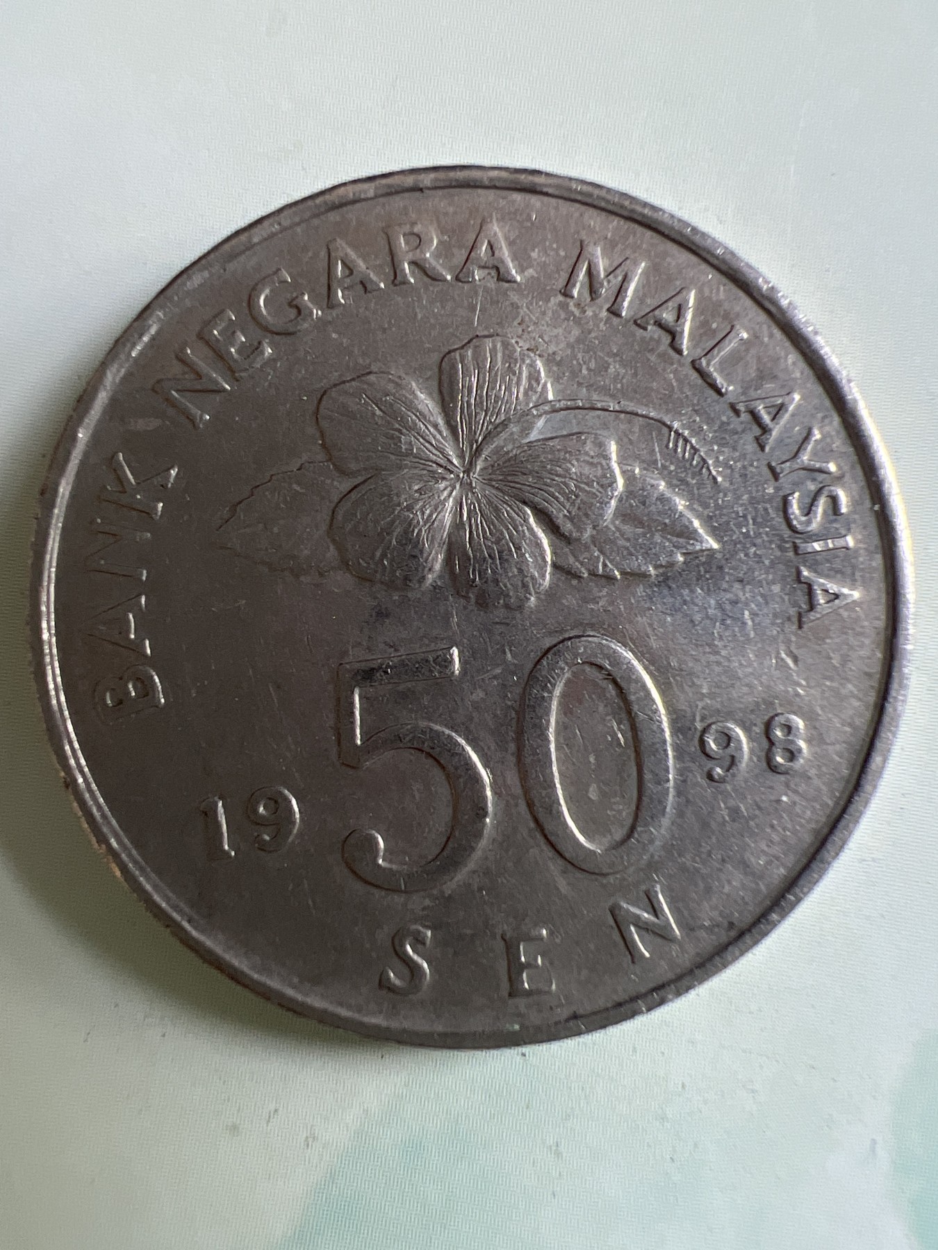 第449期 硬币专场 （无押金，捡漏，全场20包邮，偏远地区除外，接收代拍业务） 马来西亚50分